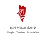 红河州旅游业协会公众号ico