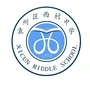 袁州区西村中学ico