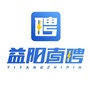 益阳直聘网ico
