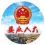 娄底人大ico