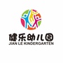 中堂健乐幼儿园ico