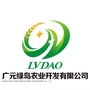 广元绿岛农业开发有限公司ico