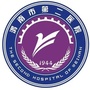 渭南市第二医院手术室ico