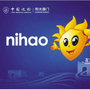江门边检ico