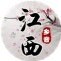 江西全知晓ico