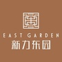 新力合肥东园ico