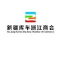 库车浙江商会ico