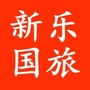 新乐五星车友汇俱乐部ico