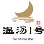 温汤1号ico