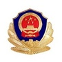 杨家杖子公安ico