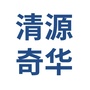清源奇华科技公众号ico