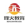 烽火教育ico