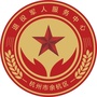 黄湖老兵和社组服务ico