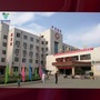 中州铝厂职工医院ico