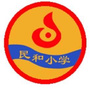 民和小学ico