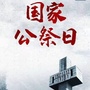 南京秦淮区委编办ico