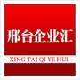 邢台企业汇ico
