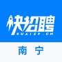南宁快招聘ico