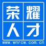 渭南荣耀人才ico