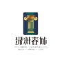 新阳绿洲春城ico