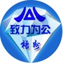 梧州致公ico