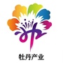 牡丹区牡丹产业ico