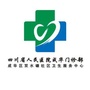 成华区双水碾社区卫生服务中心ico