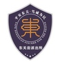 临沂东关街派出所ico