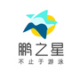 鹏之星阿里体育中心游泳馆ico