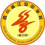 四川省江安中学校ico