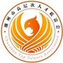 潮州市高层次人才联谊会ico