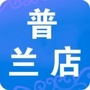 普兰店知道ico