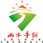 山水平铺ico