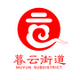 暮云微政务公众号ico