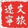 美好辽宁文旅之声ico