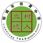 邹城市田黄中学ico