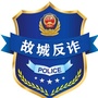 故城反诈ico