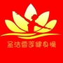 雪莲健身操俱乐部ico