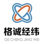 格诚经纬公众号ico