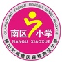 顺德容桂南区小学ico