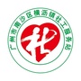 横沥社工站ico