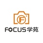 Focus学苑公众号ico