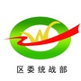 海拉尔统战ico