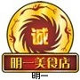 明一新疆美食特产ico