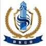 铁东公安心语ico