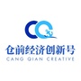 仓前经济创新号ico