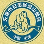 天津安徽潜山商会ico