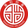 襄阳档案ico