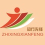 崇礼县直机关党建平台ico