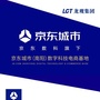 龙观南阳数字科技电商基地公众号ico